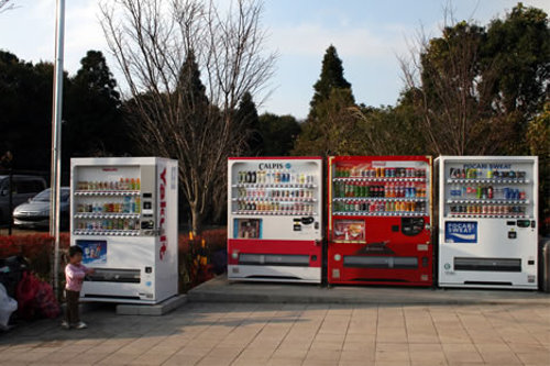生活の噂・裏技・裏話_自動販売機