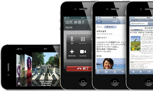 ITの噂・裏技・裏話_スマートフォン