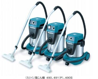 マキタ(makita) 集じん機 490 41sIg76m-eL.jpg_BO30,255,255,