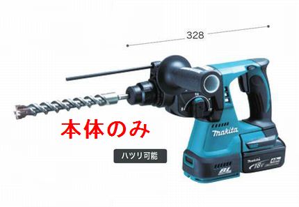 マキタ 18V充電式ハンマドリルHR244DZK
