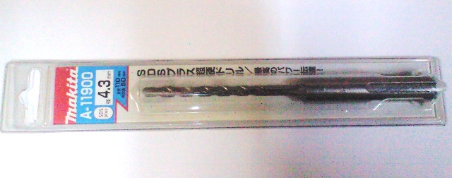 マキタ SDSプラス超硬ドリル A-11900