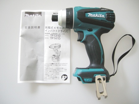 マキタ 14.4V・18V 4モードインパクトドライバTP131/TP141 マキタ 14.4V・18V 4モードインパクトドライバTP131/TP141