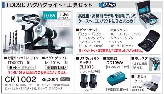 マキタ3点セット　週末限定 マキタ 18V背負いクリーナ VC261DZ + 18V6.0Ahバッテリx2・急速