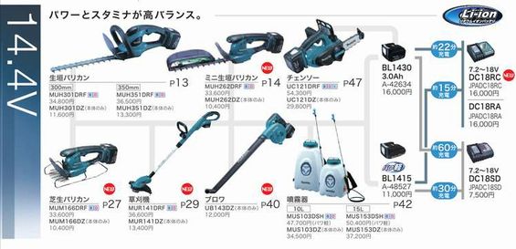 IMA 14冊セット FUJI タオルセットH(木箱入)｜FJ-1652