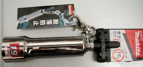 マキタ トーションタフソケットビットDX19mm A-52772
