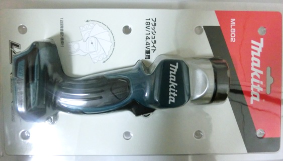 マキタ 18V/14.4V充電式フラッシュライトML802