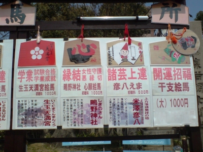 生国魂神社7
