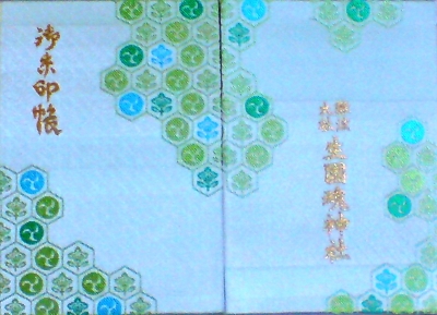 生国魂神社12
