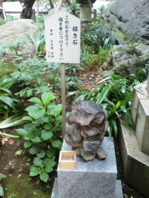 愛宕神社2