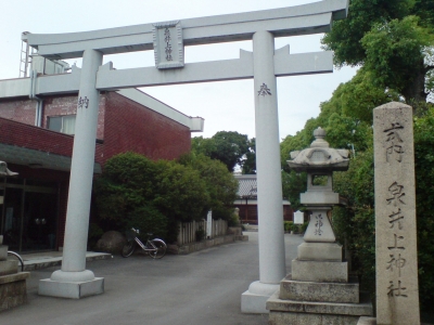 泉井上神社