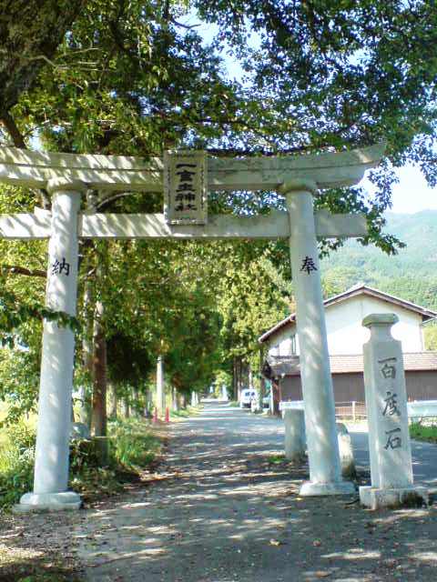 葛城一言主神社
