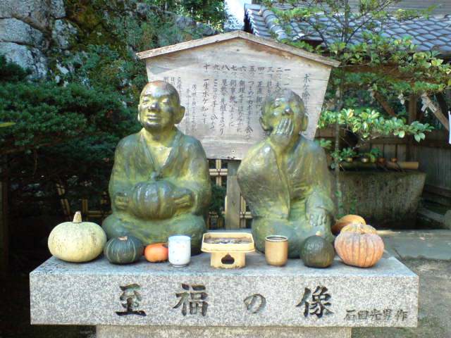 葛城一言主神社