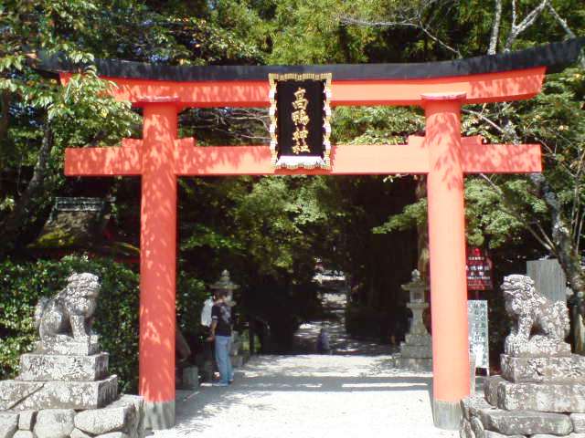高鴨神社