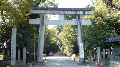 大和神社