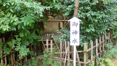 廣田神社