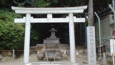 廣田神社