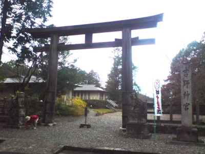 吉野神宮