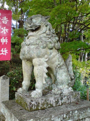 下千本