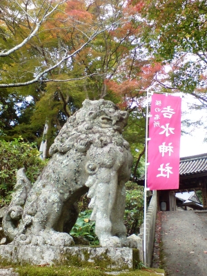 吉水神社