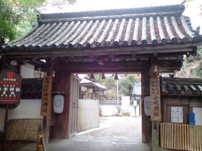 吉水神社