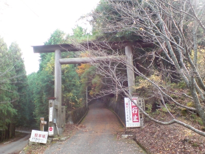 金峯神社