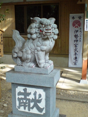 花の窟神社