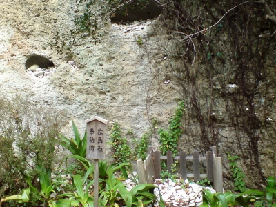 花の窟神社