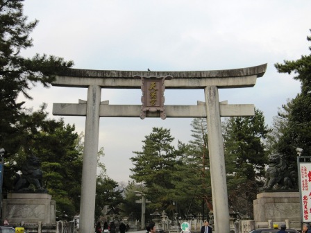 北野天満宮