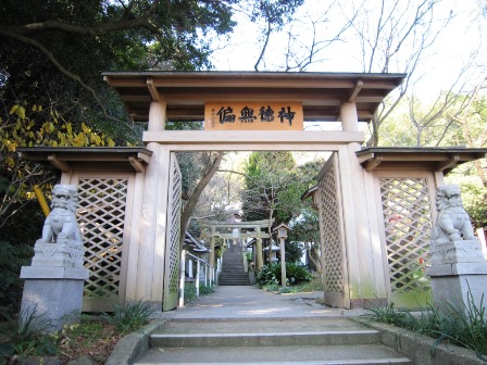 赤間神宮