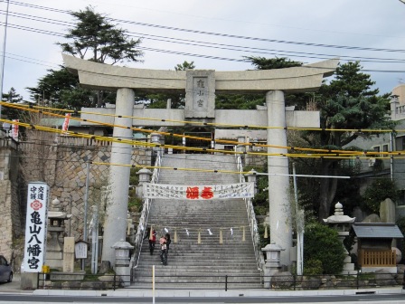 亀山八幡宮