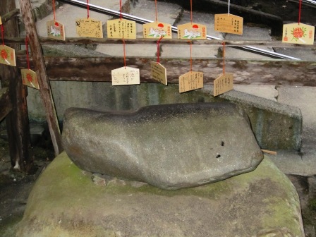 山口大神宮