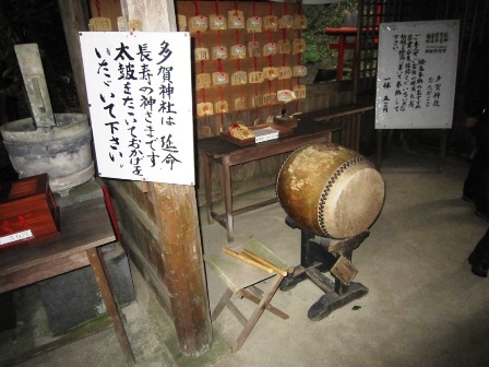 山口大神宮