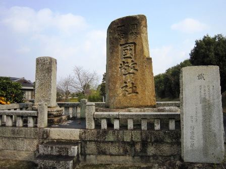 玉祖神社