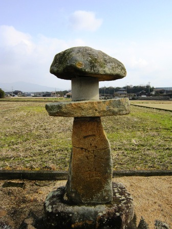 玉祖神社