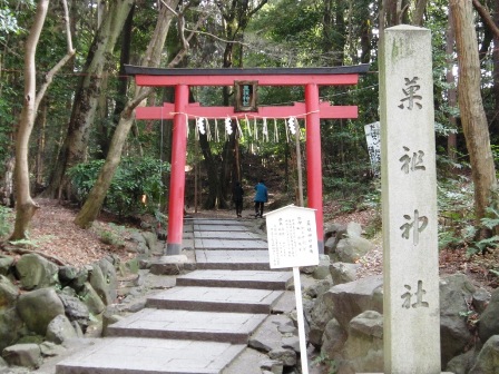 吉田神社