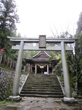 国造神社