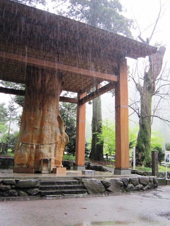 国造神社