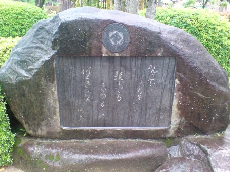 松蔭神社
