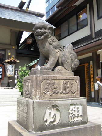 芝大神宮