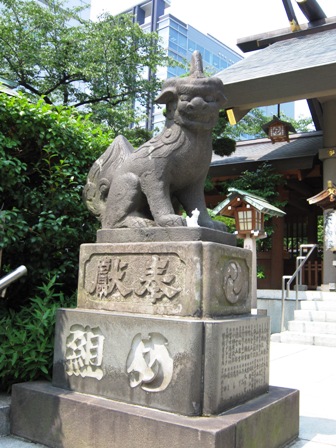 芝大神宮