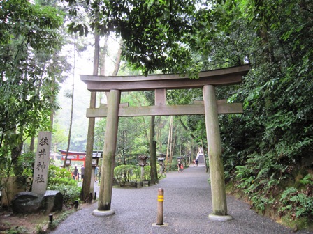 狭井神社