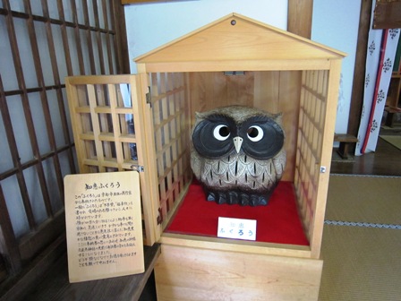 久延彦神社