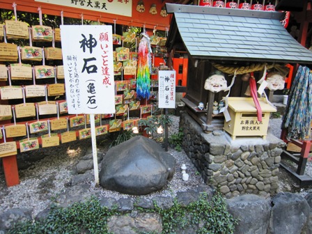野宮神社