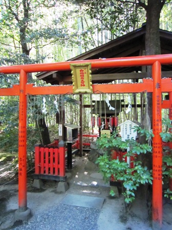 野宮神社