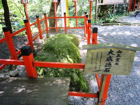 日吉大社
