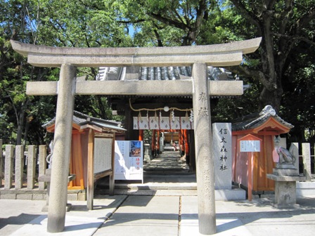 信太森葛葉稲荷神社
