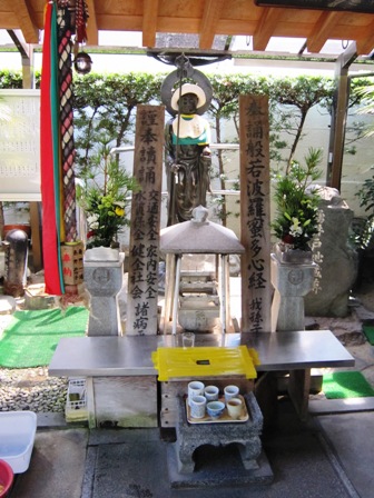 泉穴師神社