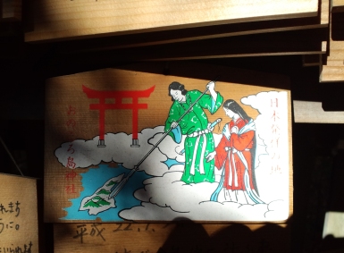 おのころ島神社