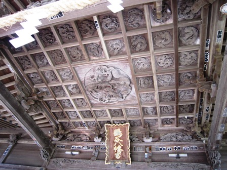 鶴谷八幡宮