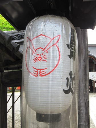 三尾神社